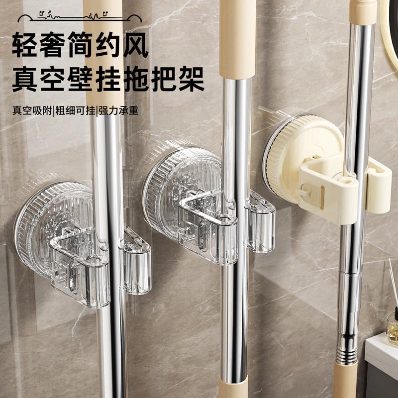 高端吸盘壁挂拖把夹免打孔