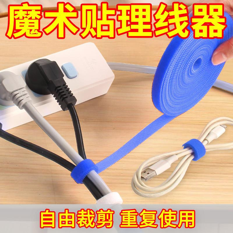 高端魔术贴扎带理线器数据