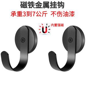超强磁铁强磁挂钩强力磁铁挂钩无痕强磁冰箱防刮磁性挂钩门后免钉