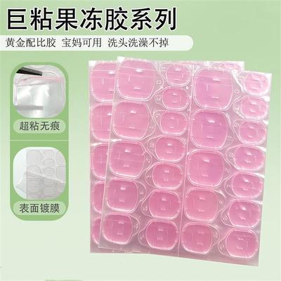 日本穿戴甲专用果冻胶巨粘