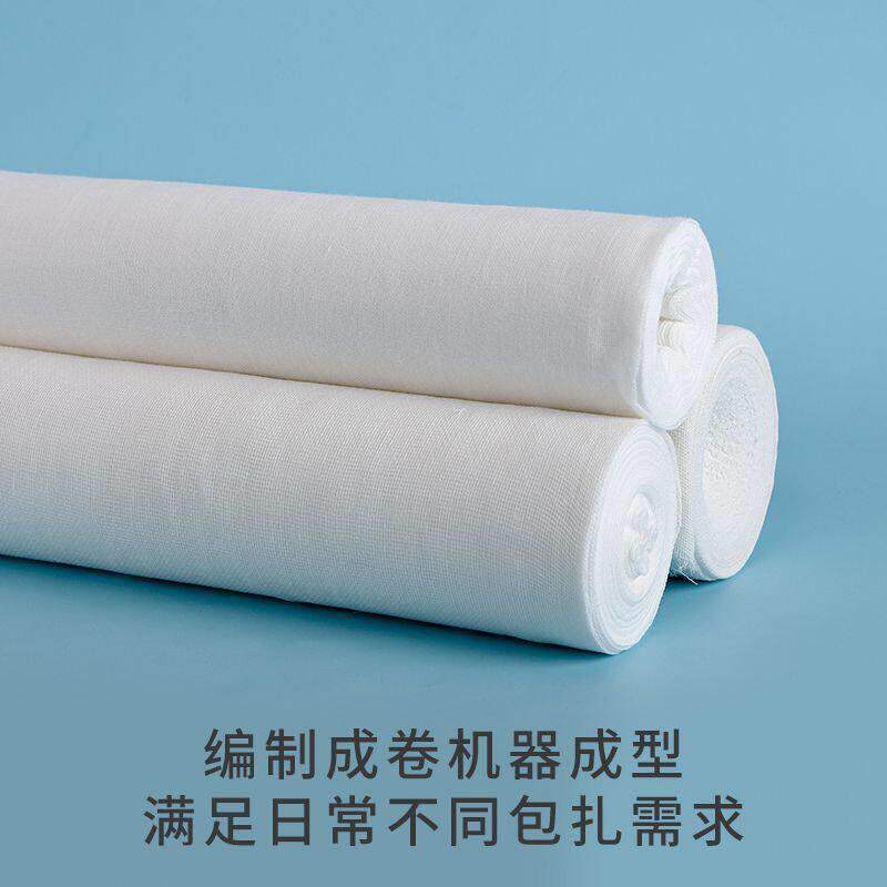 日本2026新款纱布过滤布纯棉纱布料厨房豆腐布过滤布豆浆卤料中药