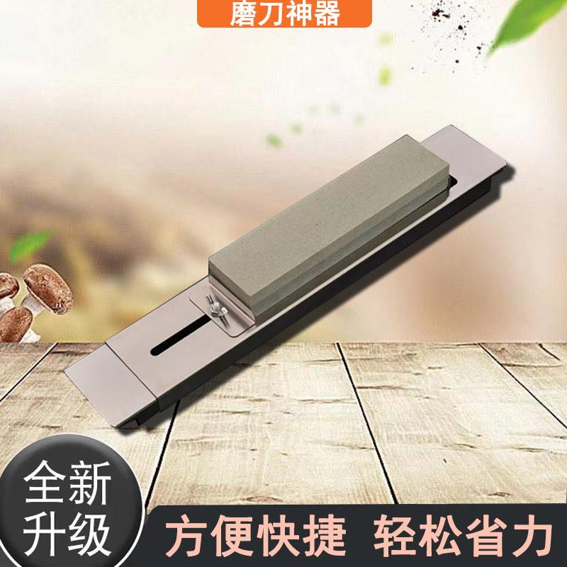 新款家用磨刀石架水槽固定