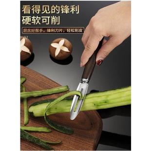 马蹄专用削皮刀削皮刀厨房专用老式瓜刨削皮刀土豆刮皮刀不锈钢丝