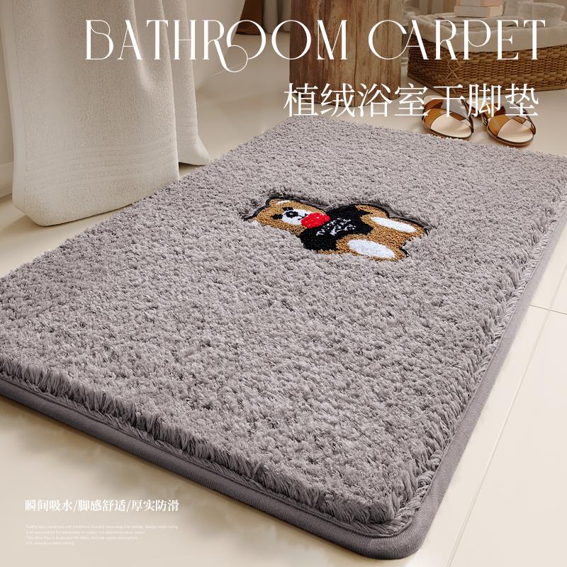 2025新款卫生间吸水地垫超