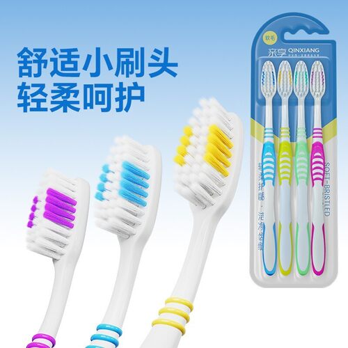 新品软毛牙刷4支+竹炭牙刷3支+马卡龙牙刷3支