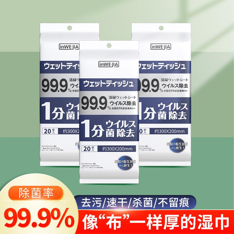 日本一次性拖地湿巾加厚静电除尘纸地板拖把拖布杀菌湿纸巾懒人用