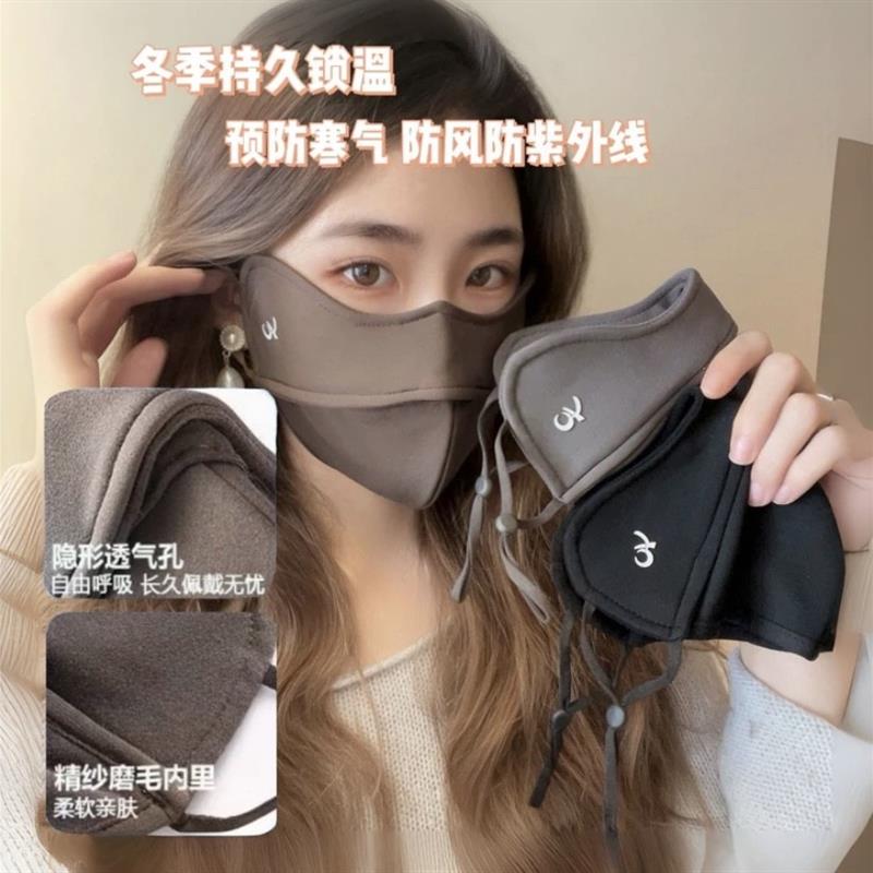 高颜值口罩女士冬加厚秋冬保暖口罩5D立体加绒版防防尘女高颜值显