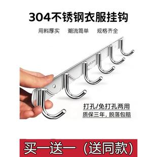 挂钩上墙打孔不锈钢挂钩一排长条免打孔强力承重浴室厨房壁挂衣架