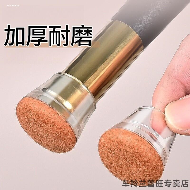 高档椅子脚套路亚竿后堵尾