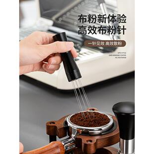 咖啡布粉针不锈钢布粉器咖啡粉结块搅拌均匀散粉针意式手冲咖啡打