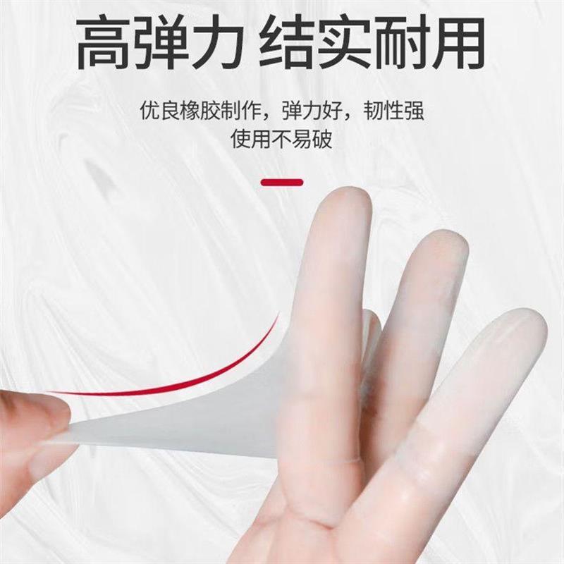 日本透明硅胶手指保护套防