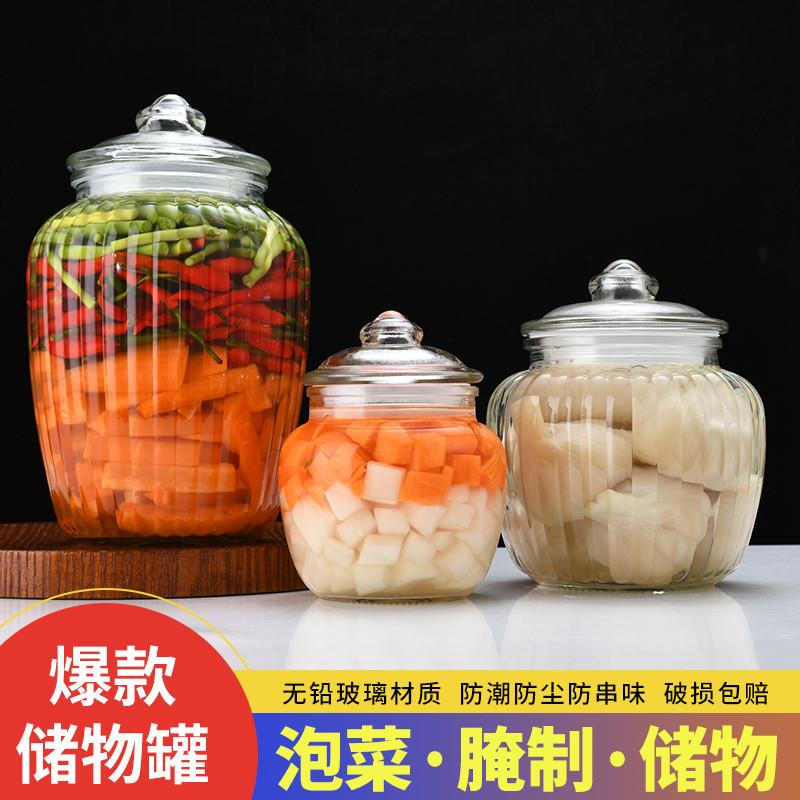 德国正品泡菜坛子家用玻璃