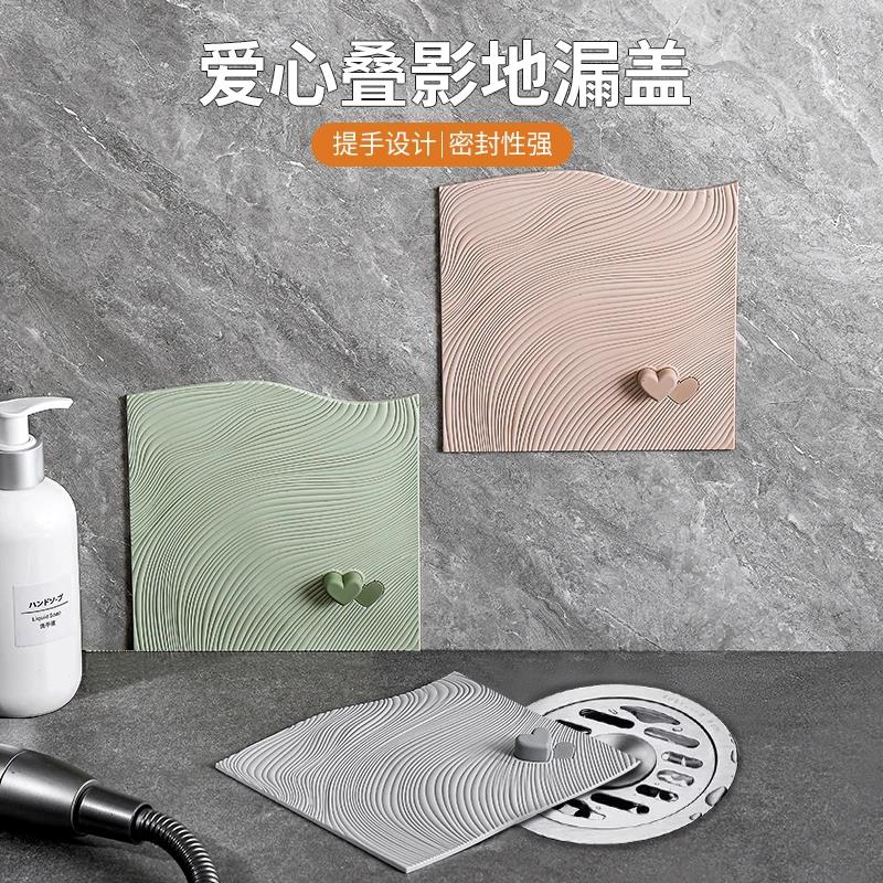 日本防臭地漏盖硅胶地漏垫