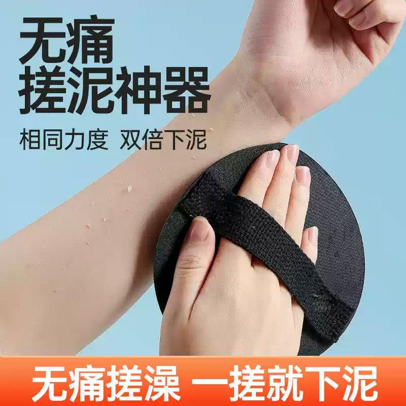 日本男士专用后背无痛搓澡巾家用皮子圆饼洗澡搓泥巾神器男女款沐