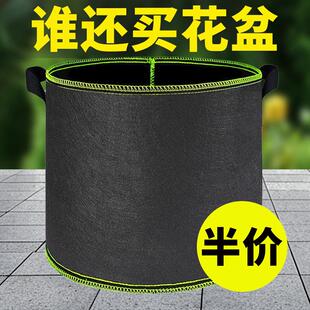 土工布园艺透水滤水美植袋加厚无纺布种植袋黑色种树专用袋植树袋