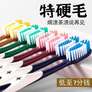 日本正品 排行榜第一牙刷毛名特硬大頭中老年去牙漬男女士 2025熱賣
