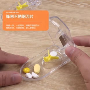 日式切药片神器药盒切药器分装便携分药7天分割器切片家用第一名