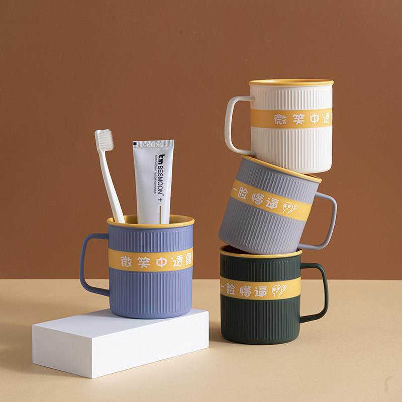 轻奢高端漱口杯2026热卖新款条纹水杯洗漱杯口杯情侣款简约家用塑,家庭/个人清洁工具,洗漱杯,淘宝优惠券,粉丝福利购,淘宝优惠卷