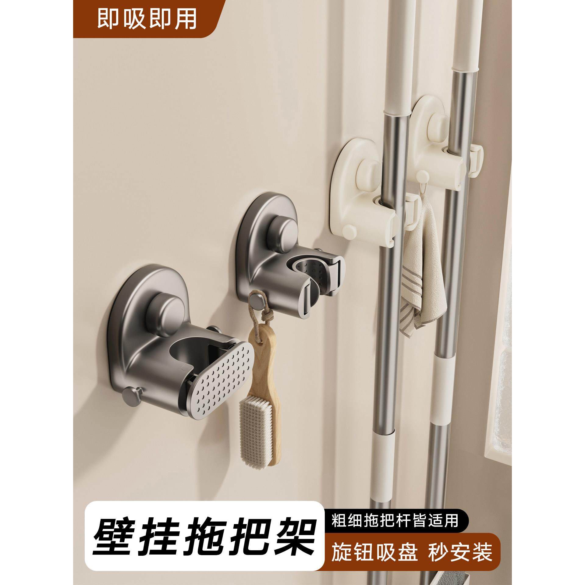 拖把挂钩旋转吸盘壁挂夹免打孔家用阳台浴室卫生间扫把墙上固定器,收纳整理,挂钩/粘钩,淘宝优惠券,粉丝福利购,淘宝优惠卷