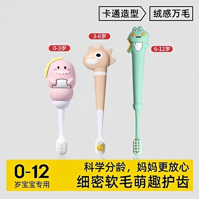 十大名牌牙刷2025热卖第一名正品