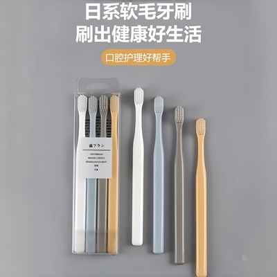 十大品牌牙刷2025热卖第一名正品