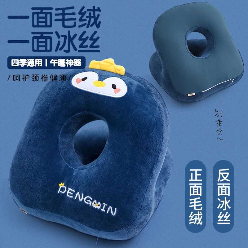 新款办公室午睡神器小学生