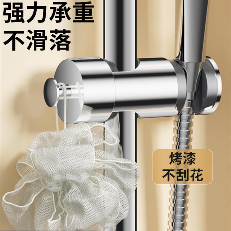 正品免拆管花洒中叉支架升