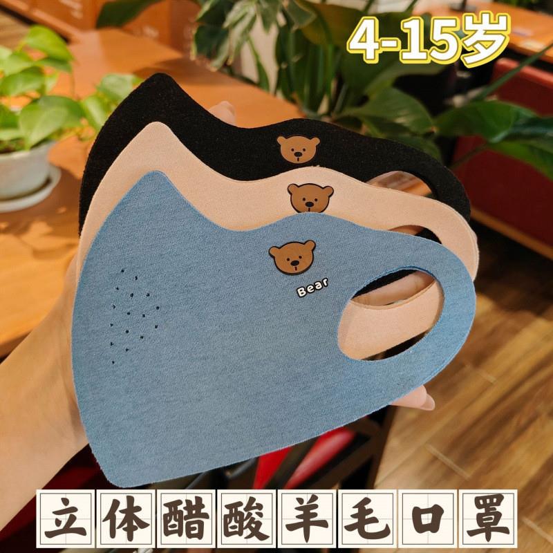日本儿童口罩2025新款学生