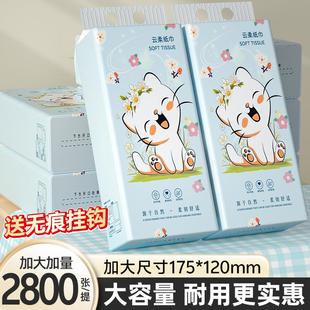 纸巾纸抽整箱官方旗舰店实惠整箱纸巾悬挂式 加厚大纸巾家商用大包