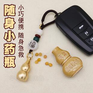 多功能防潮密封瓶老年人随身携带急救空 德国黄铜葫芦药盒便携分装