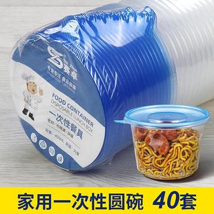 一次性碗食品级家用加厚耐高温饭盒打包盒家用可微波汤春 质量好