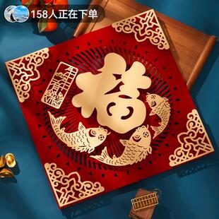 门口福字贴2026马年福字门贴磁吸新年装饰大号入户门大门春节布置