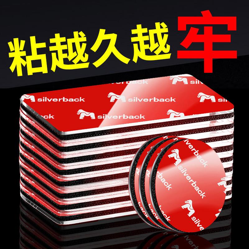 高品质魔术贴带背胶强力粘