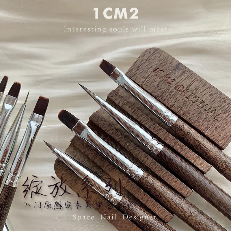 日本品质美甲绽放系列质