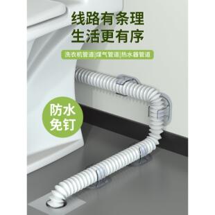 洗衣机排水管固定卡扣洗衣机排水管固定器自粘免打孔家用空调管道