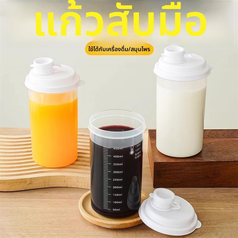 高端随手豆浆杯子外带咖啡