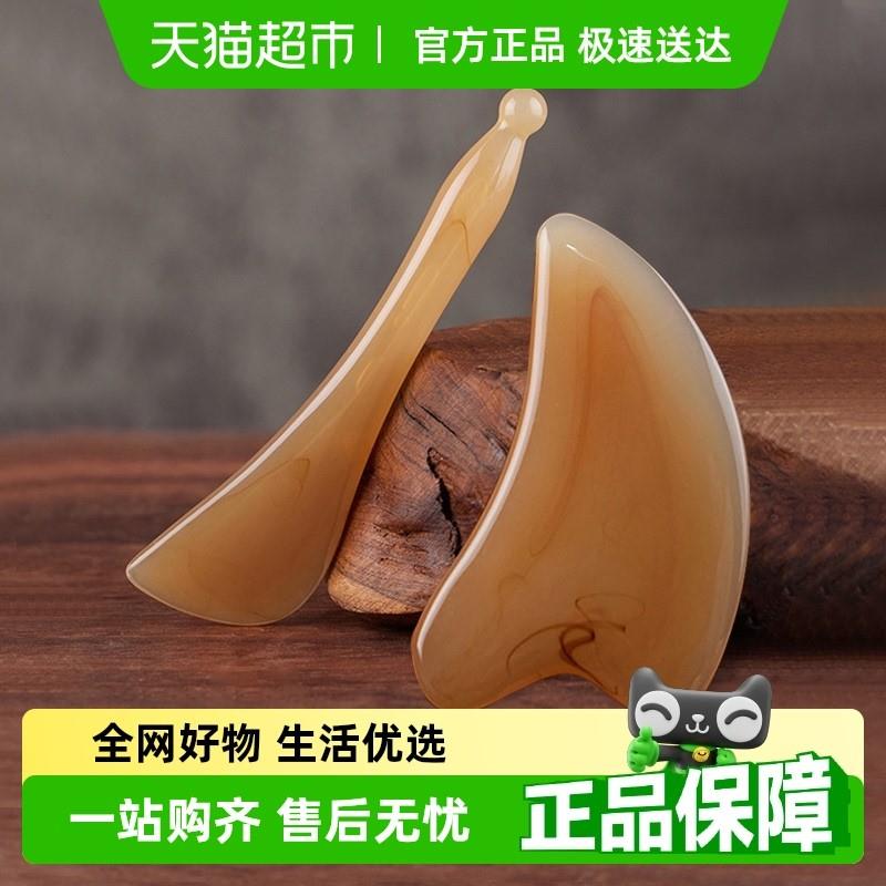 正品刮痧板脸部专用包邮牛角拨筋棒刮痧板面部精油脸部全身通用刮