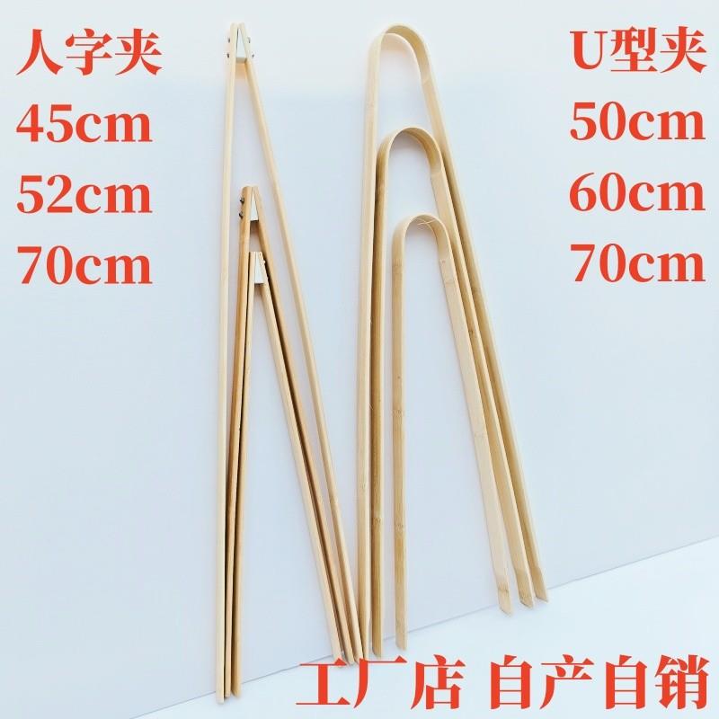 日本碳夹子围炉煮茶多用竹子垃圾夹竹制取物夹环卫捡拾夹烧烤取碳
