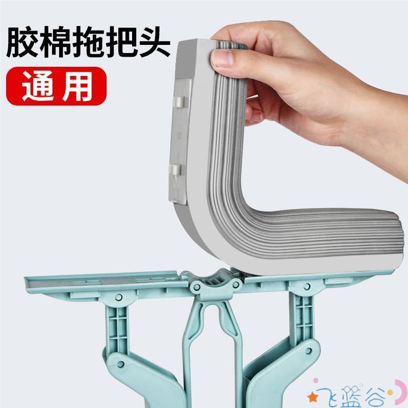 高品质家用拖把头海绵吸水