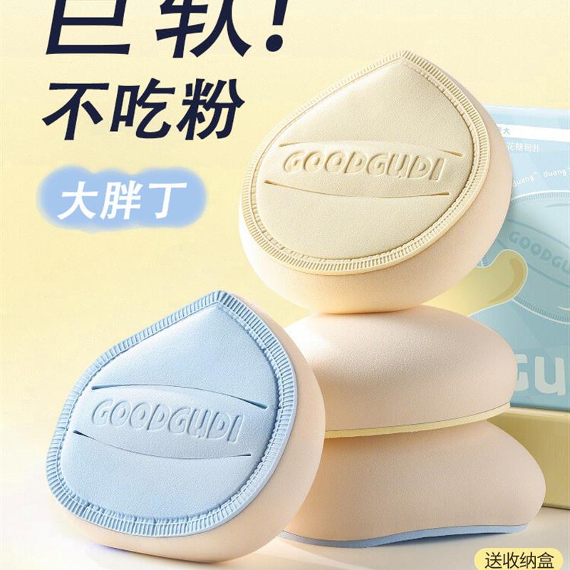 粉扑不吃粉第一名日本大胖