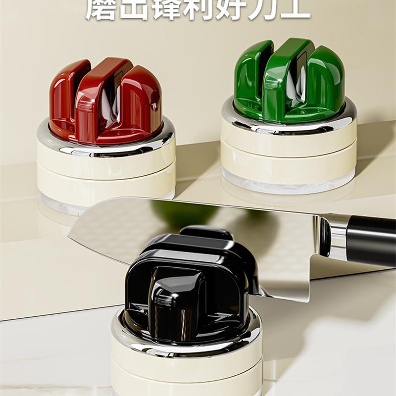 高品质吸盘磨刀神器家用厨