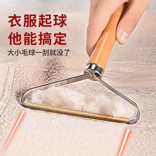 新款衣服刮毛器手动除毛去大衣起球神器衣服去球刀被子气球刮毛器