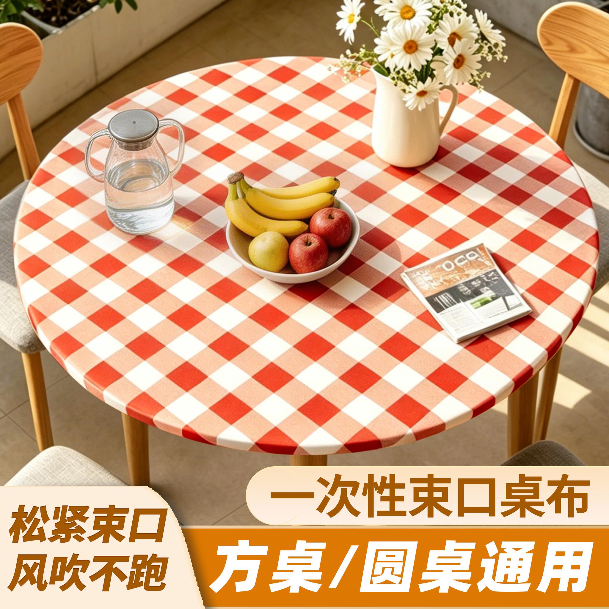 新款束口一次性桌布印花松紧带餐桌长方形圆形桌罩套加厚塑料防油图片