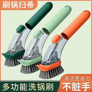 刷锅扫帚刷子厨房专用洗锅刷锅神器不伤锅长柄剑麻椰棕清洁刷炊帚