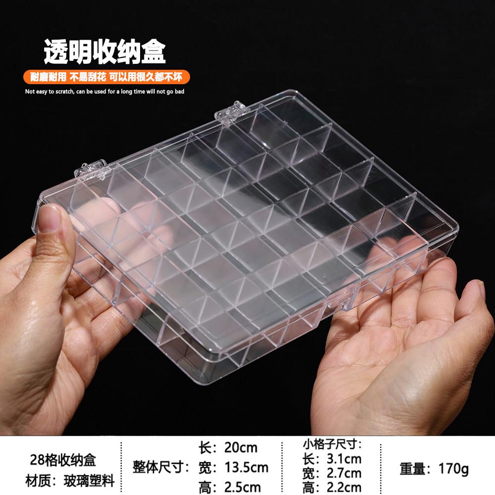 日式美甲饰品收纳盒大容量钻盒翻盖透明28格盒装指甲钻饰工具甲片