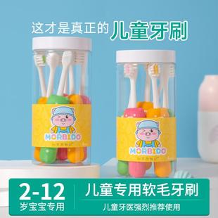 品牌2025年旗舰店 官方正品 男士 专用软毛牙刷排行榜第一名成人新款