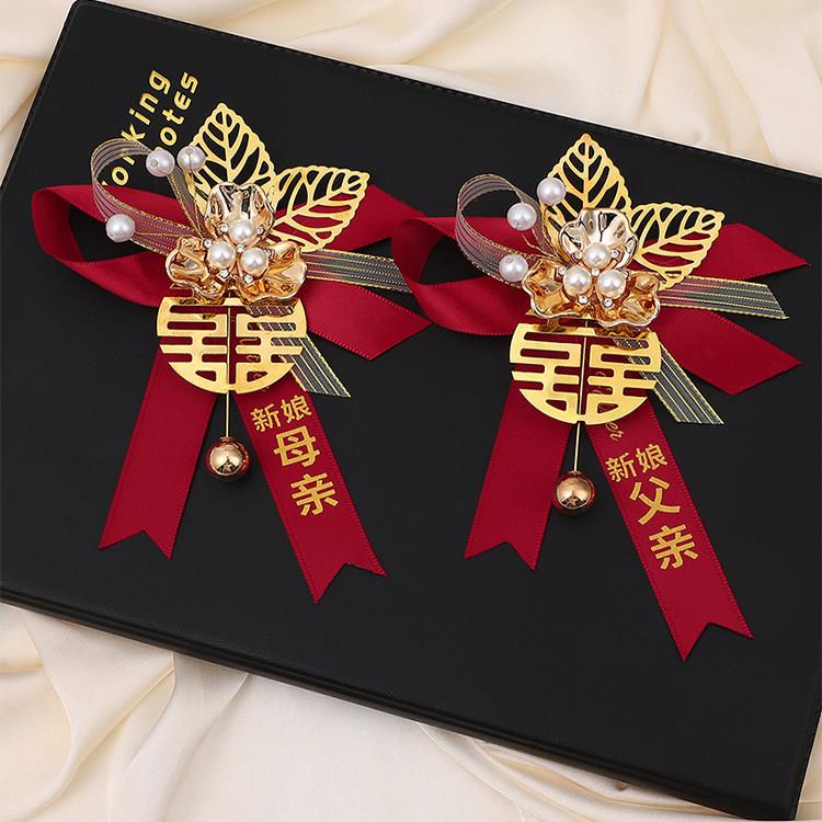 新款结婚胸花用品襟花新郎新娘伴郎伴娘花大全婚礼用父母胸针家人图片