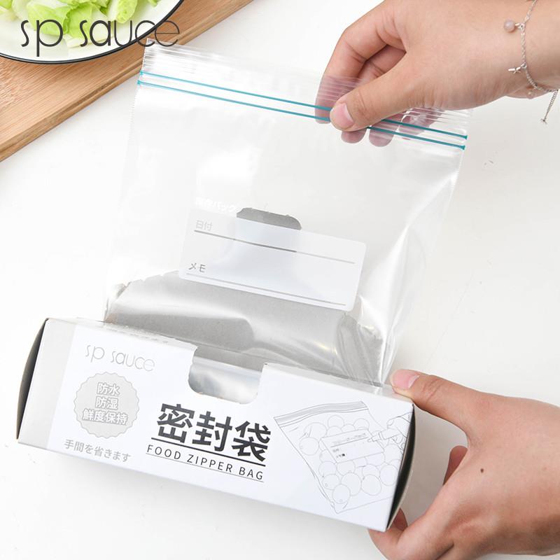 食品级日本加厚保鲜袋食品级密封袋家用自封口袋冰箱冷冻密实袋收