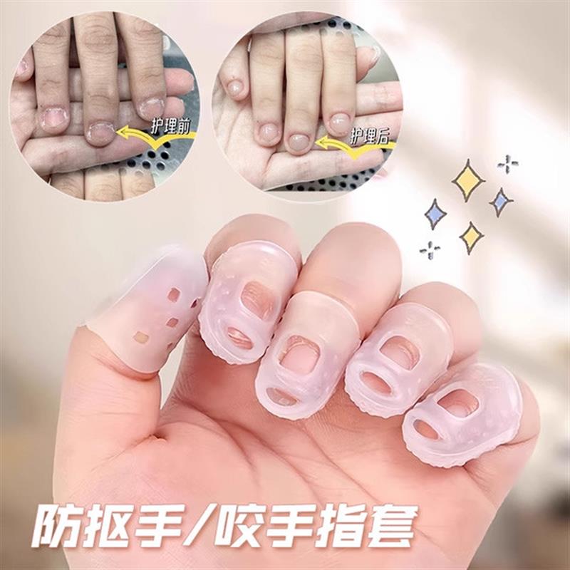 德国儿童防啃吃抠硅胶手指