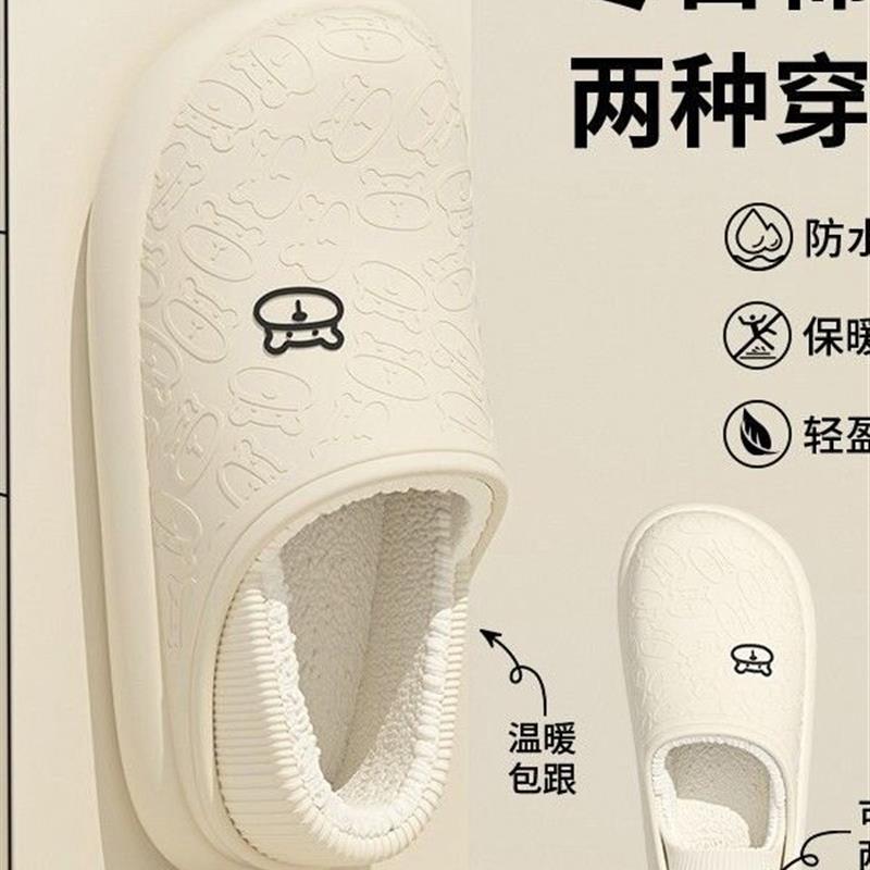 高端品牌棉拖鞋新款冬季室